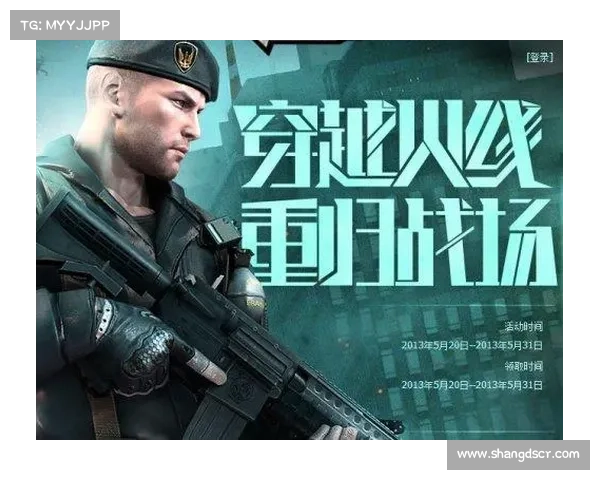 CF活动全新升级挑战开启全新战场邀你一起征服极限任务