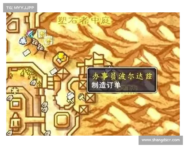 全面掌握魔兽世界工程学制造技巧的攻略与心得分享