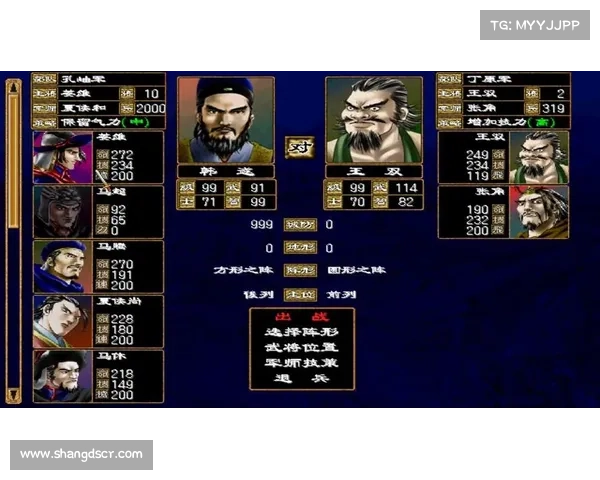 三国群英传策略对战技巧全解析轻松掌握制胜之道