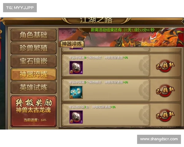 《探索以太古龙魂觉醒的深层意义与对未来的影响》