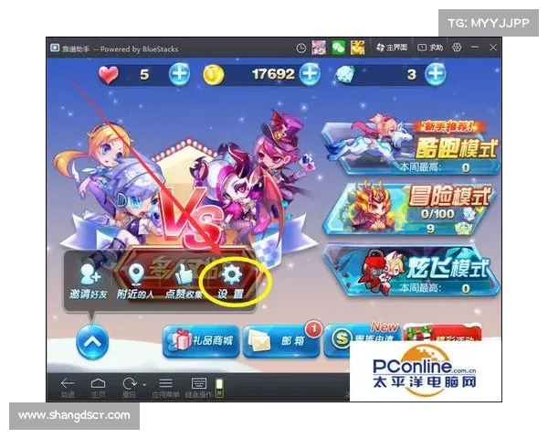 如何在电脑上流畅运行手机游戏并提升游戏体验的全面指南