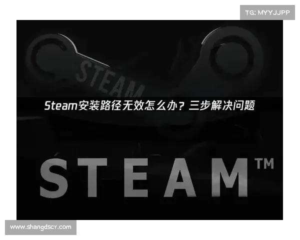 在Steam上安装求生之路的实用技巧与常见问题解决方法