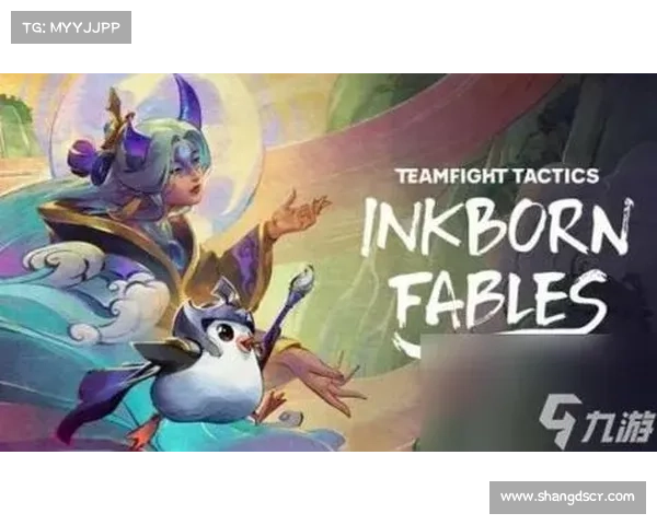 《以暗流之主出装策略为核心的游戏玩法与技巧解析》