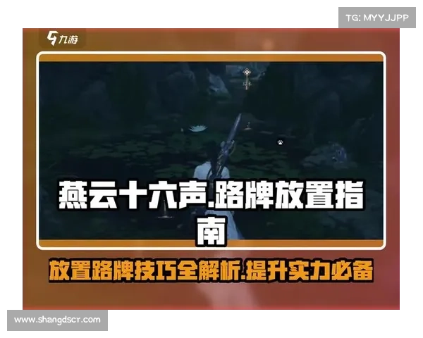 提升火力全开胜率的七大必学技巧让你轻松制霸游戏战场