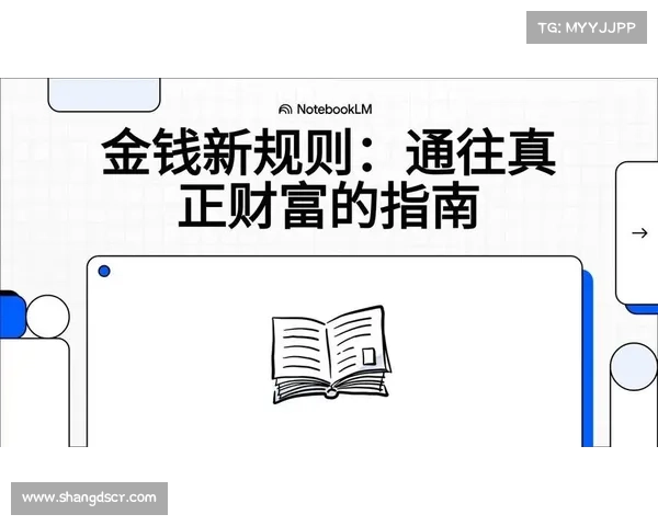 从吃土到财富翻身记五个简单步骤教你轻松实现财务自由梦